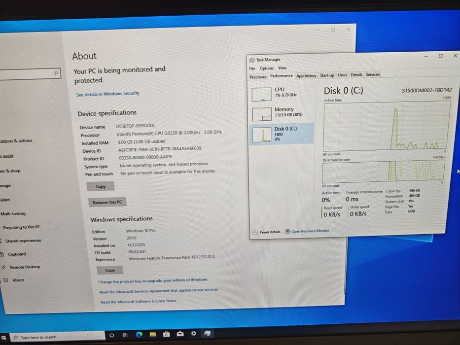 Компютър за домашно ползване