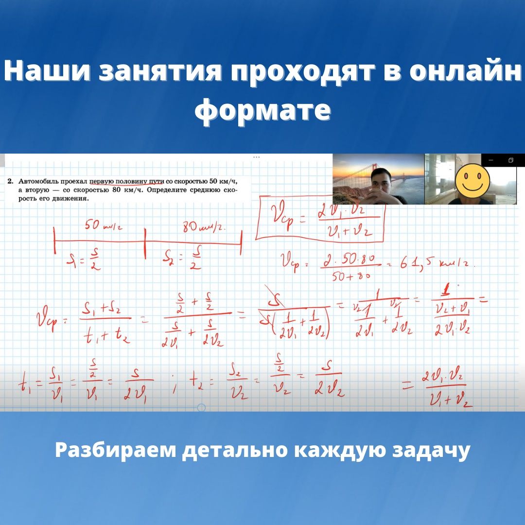 Репетитор. Подготовка к ЕНТ. Физика, Математика и Мат. грамотность