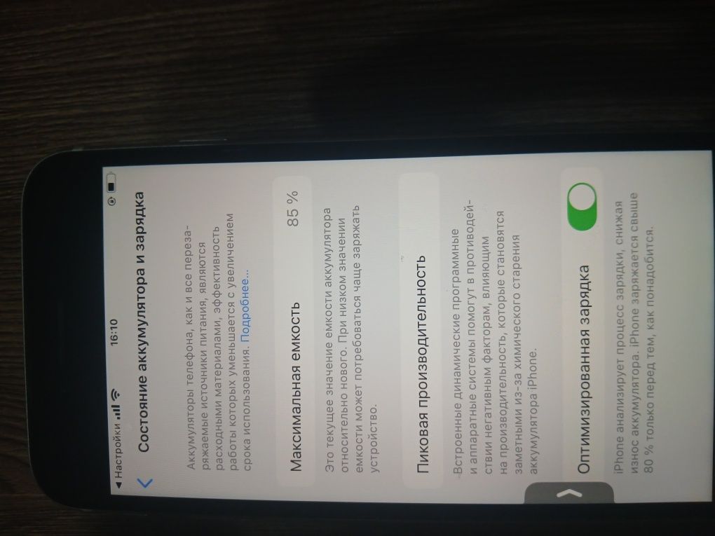 iPhone se 2020 60к
