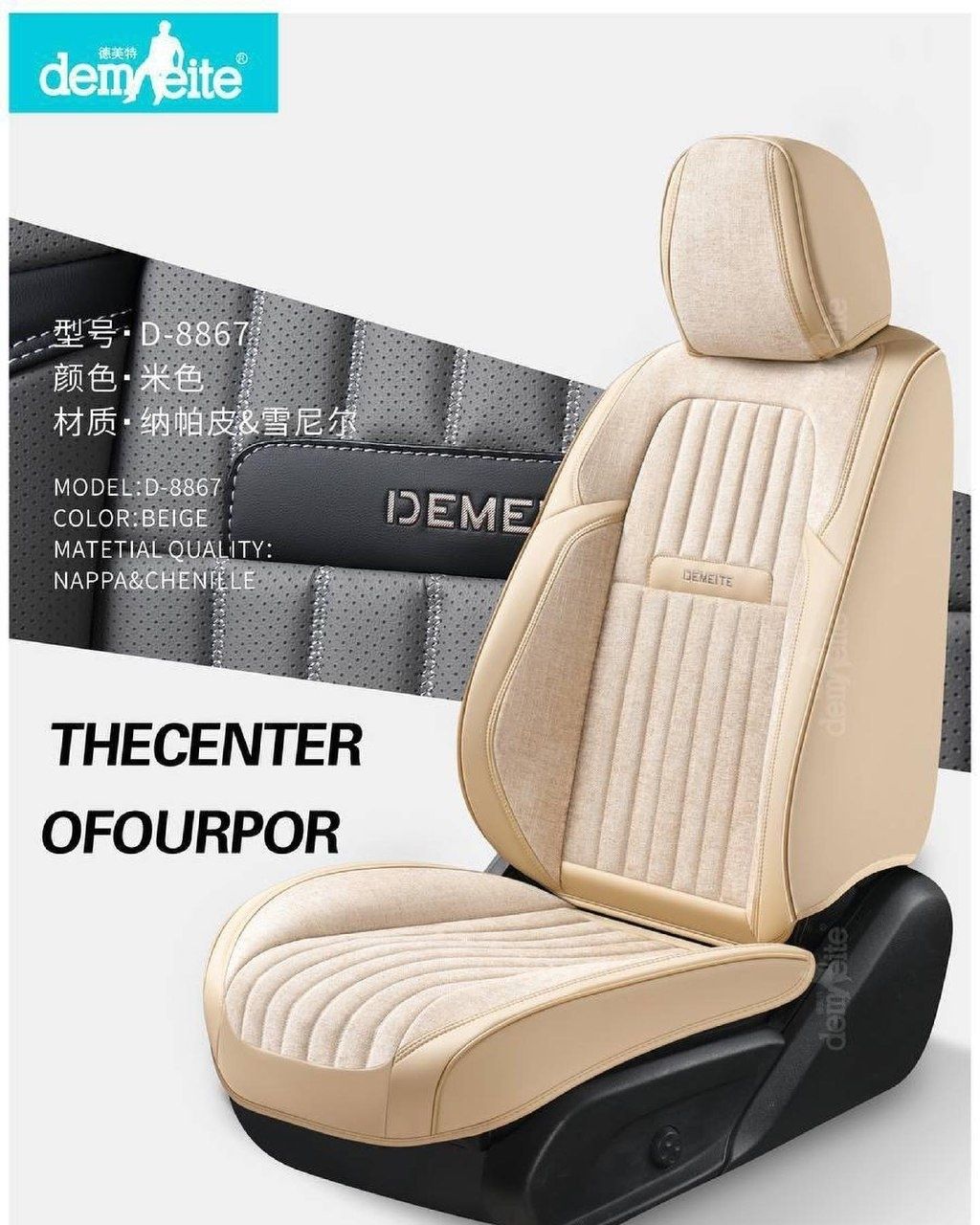 BYD chehol chexol, авто чехол чехлы оптм, chixol chihol