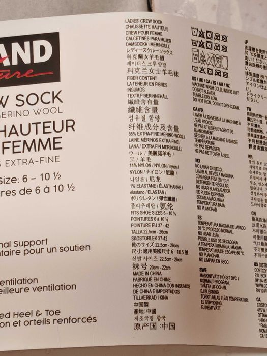 Дамски чорапи от мерино вълна Kirkland