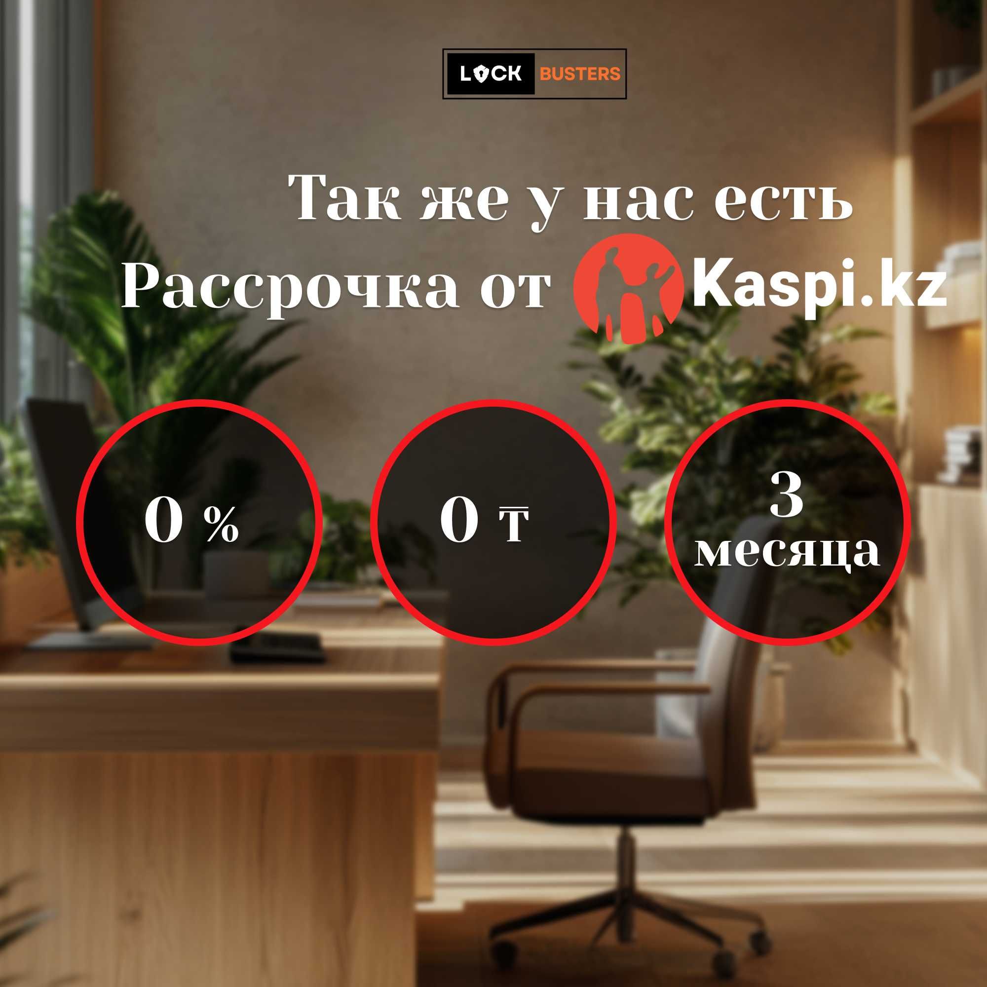 Вскрытие замков, установка и замена замков — быстро и недорого. 24/7