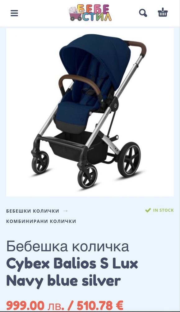 Cybex Balios S Lux Navy blue silver
