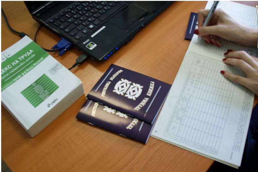ТРЗ Услуги за Вашия Бизнес – Бързо, Коректно и Достъпно!