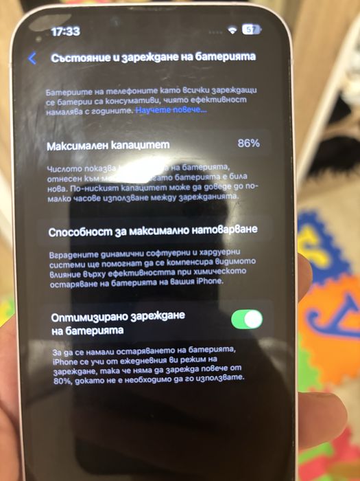 Iphone 14 plus 256 gb