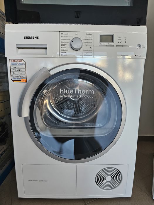 Сушилня с термопомпа SIEMENS iQ700