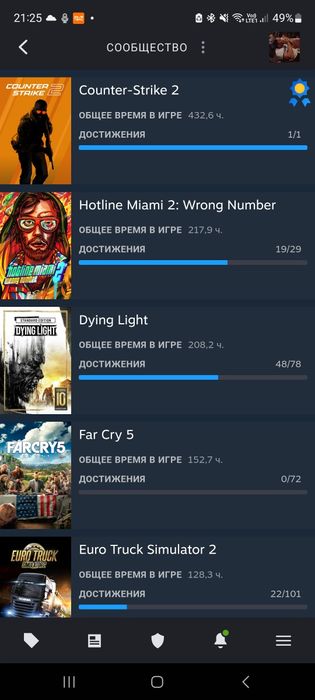 Стим аккаунт срочно продам