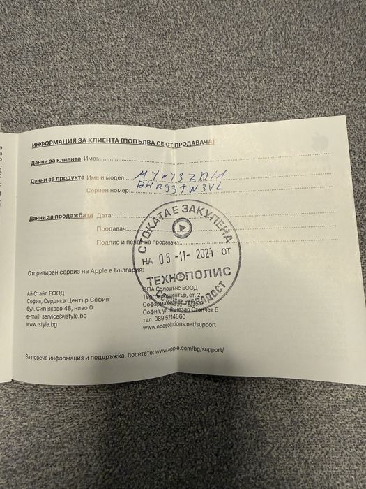 Iphone 16 Pro Max - 256 GB + 2 оригинални калъфа + гаранция