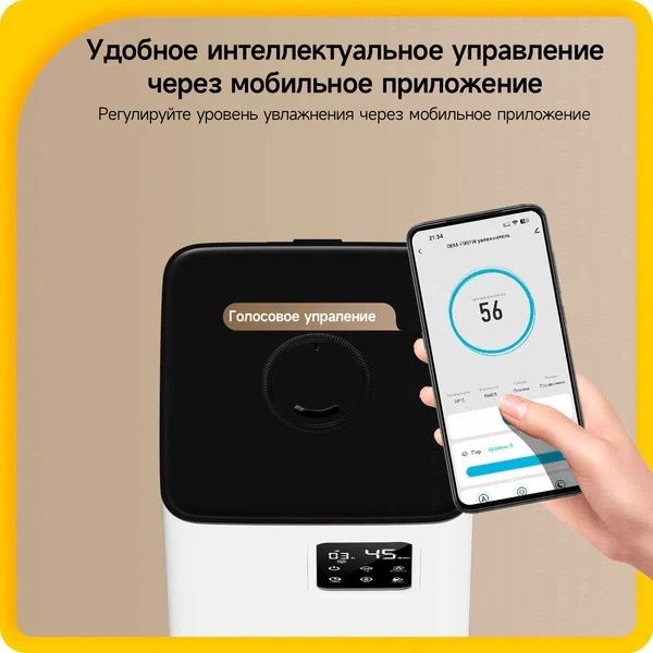 Увлажнитель воздуха Deerma A951