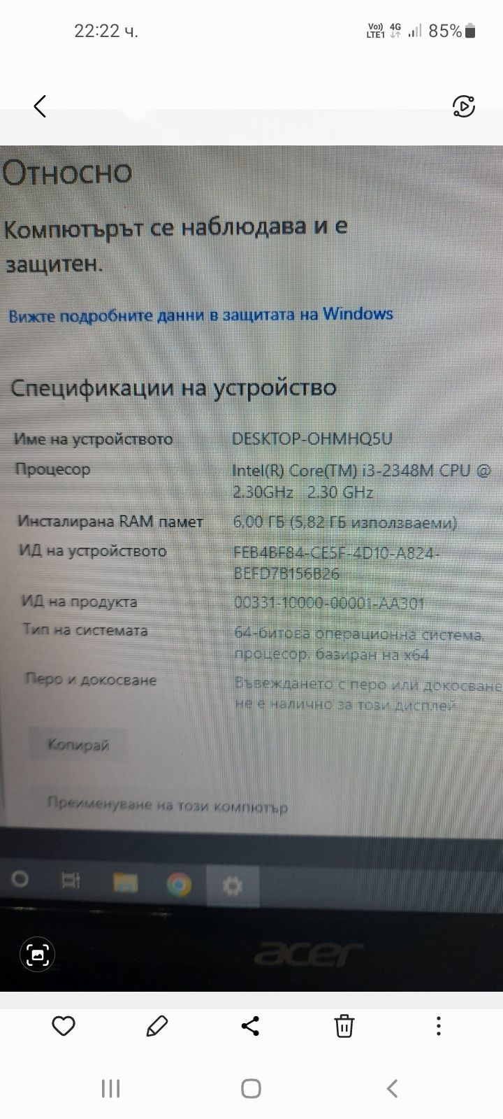 Лаптоп ACER ASPIRE E1 571G