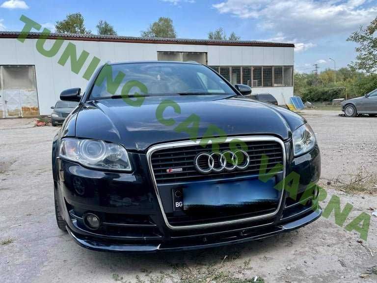 Лип за предна броня Ауди А4 Б5 Б6 Б7 Б8 Б9  Audi A4 B5 B6 B7 B8 B9