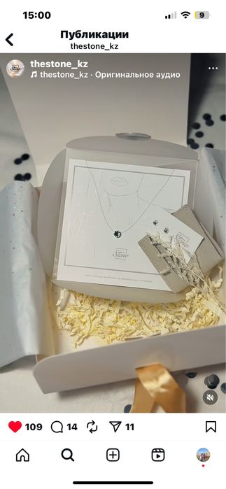 Кристал Swarovski с Австрии +серебро