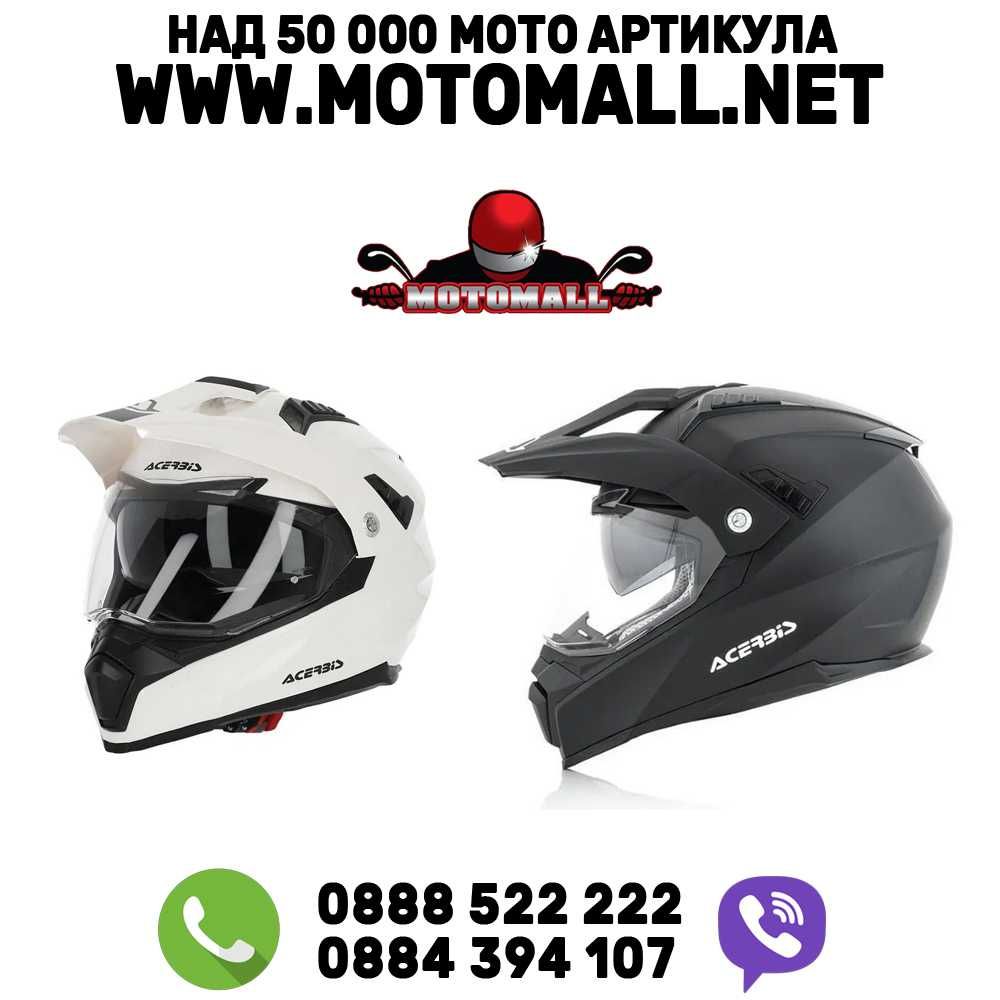 Acerbis flip ендуро мото каска тъмни очила s m l xl x