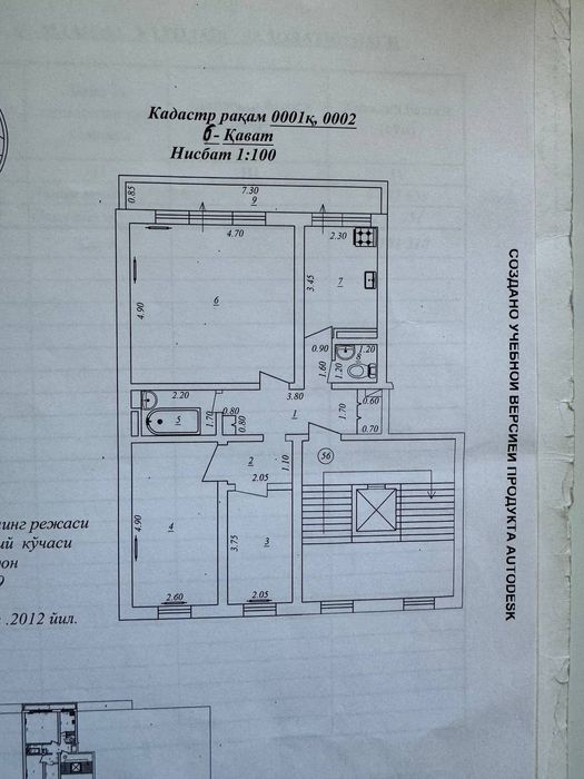 Продаётся квартира 3/6/9. Массив М.Риёзий (Чизельный). Паркент базар