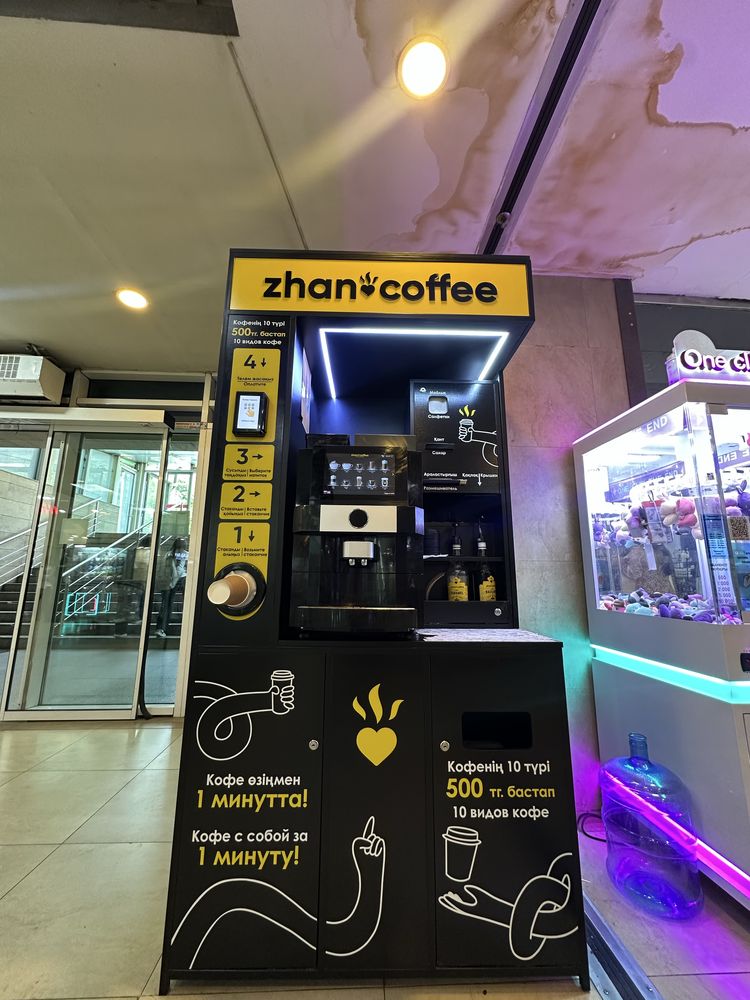 Кофеаппарат Zhankoffe