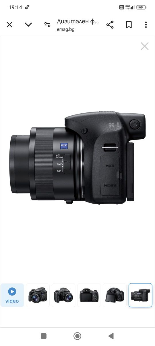 Фотоапарат Sony Cyber-shot DSC-HX350