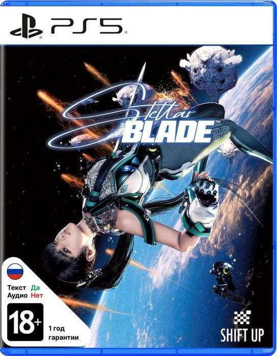 Stellar Blade PS5