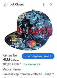 Kenzo for HM cap jungle L размер 58 см обиколка ,нова шапка