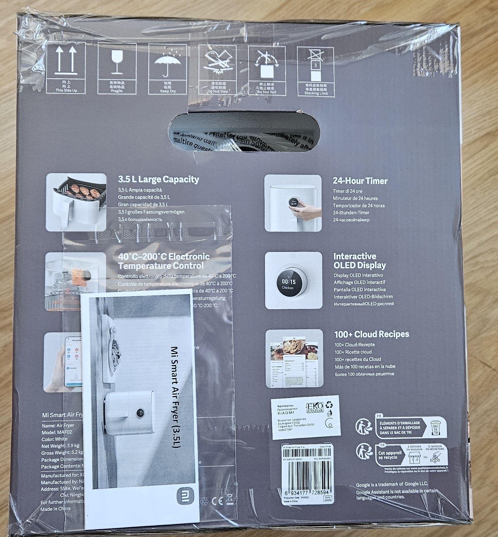 Xiaomi Mi Smart Air Fryer 3,5l НОВ