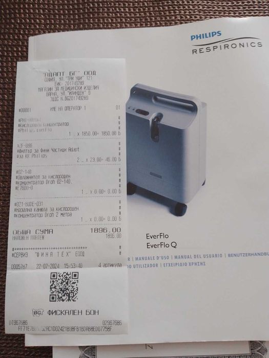 Кислороден апарат