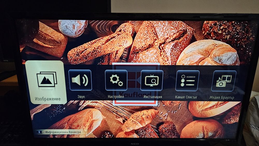 Телевизори LED Full HD Smart tv