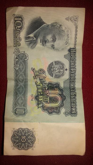 стари банкноти от 1 до 200 лева