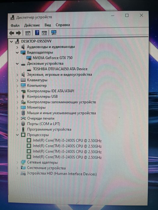Компьютер на core i5 gtx 750 комплект, готовый для работы