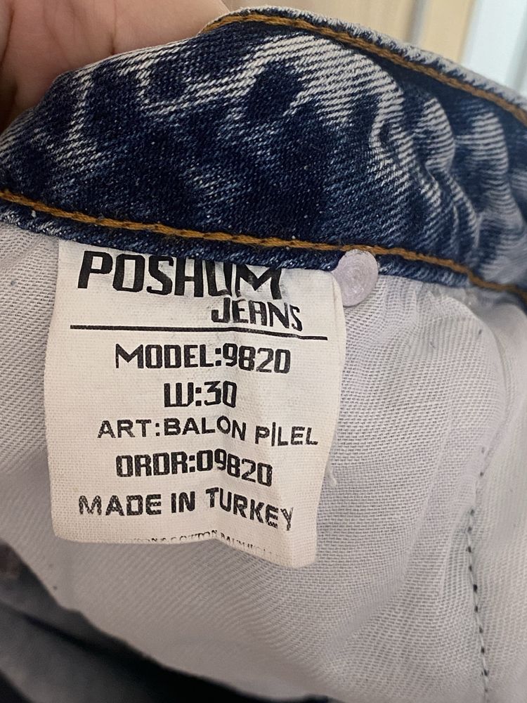 Широки дънки с висока талия POSHUM