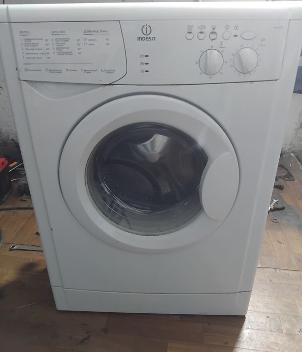 Indesit стиральная машинка