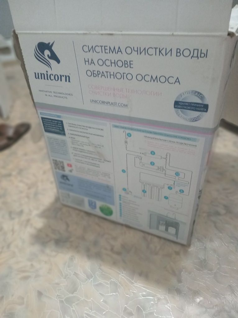 Продам новый 5 ти ступенчатый фильтр для воды.