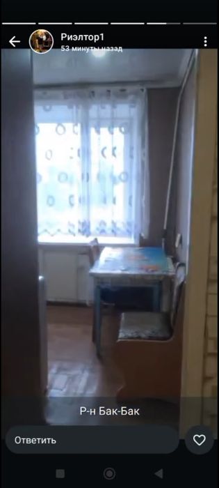 Квартира 2 х комнатная