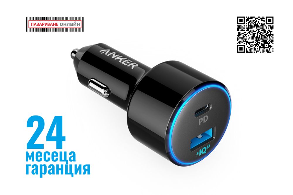 Anker PowerDrive Speed+2 с 1 PD и 1 PowerIQ порта, зарядно за кола