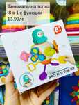 Голямо намаление на музикални ,дървени и интерактивни нови играчи!!!
