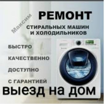 Ремонт газовых котлов