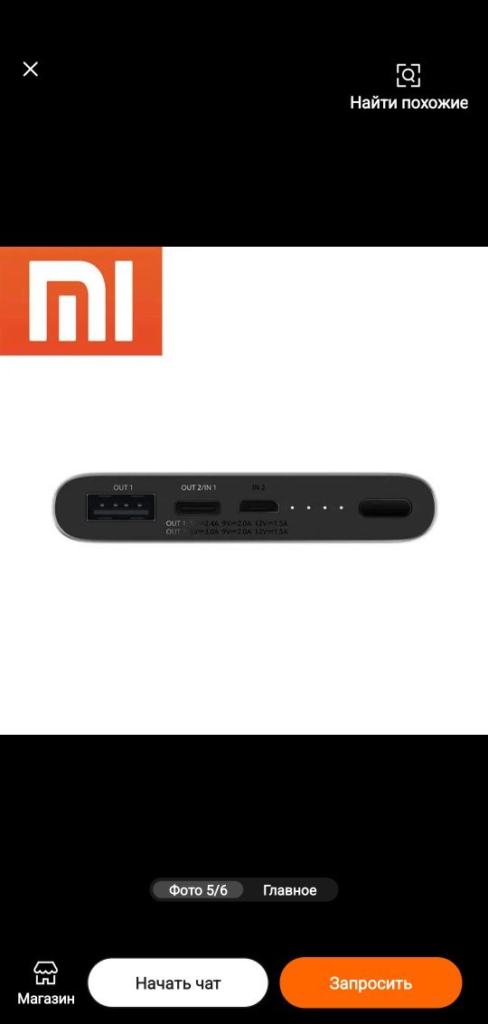 Powerbank 10000 mah