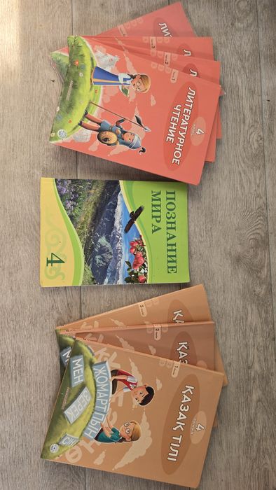 Учебники литература, казахский, познание мира