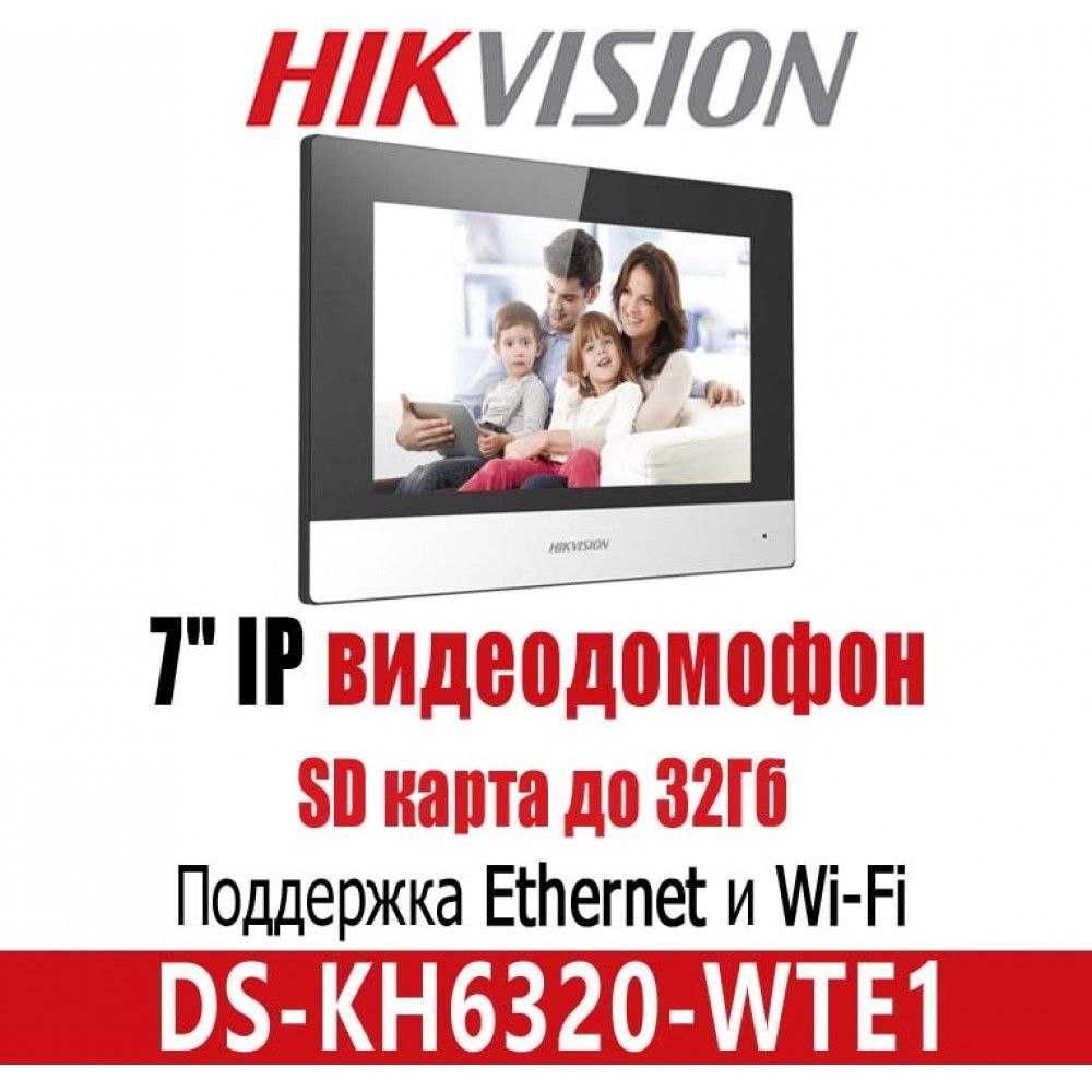 Домофон Hikvision