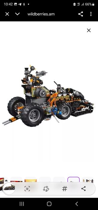 Конструктор Ninjago ниндзяго Стремительный странник большой