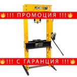 НЕМСКА Пневмо-хидравлична преса 40 тона JCB , TY40001 + ЛЕД ФЕНЕР