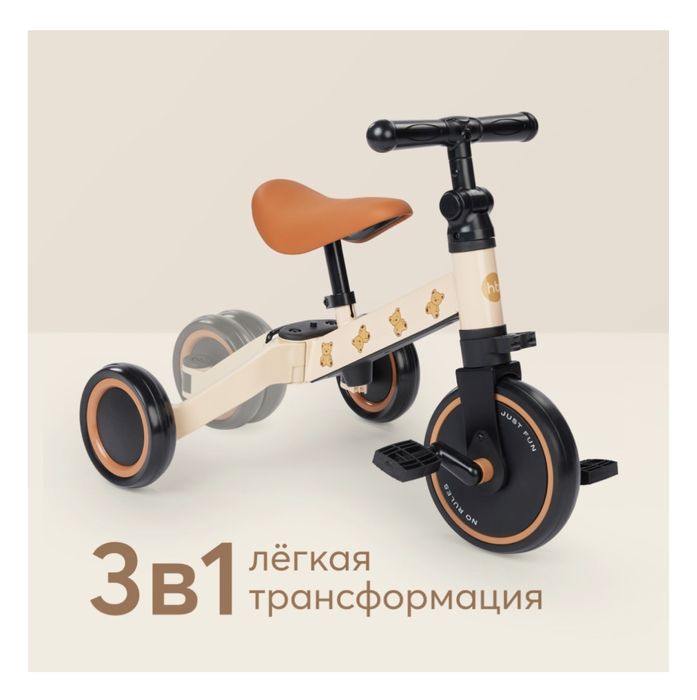 Беговел детский трансформер Happy baby ADVENTURE