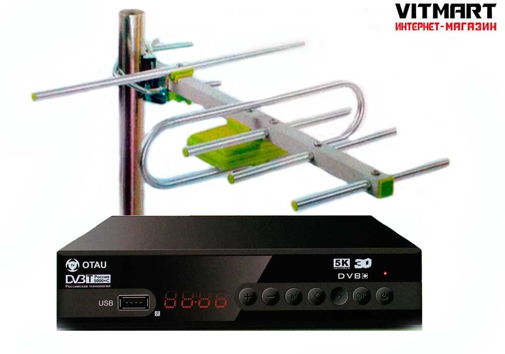 Приставка+антенна ОTAU TV для приема цифрового эфирного телевидения