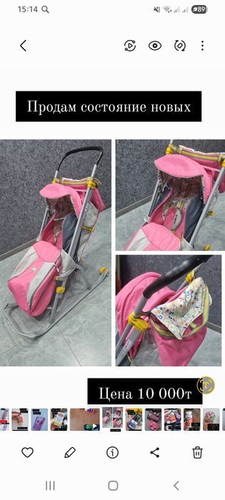 Санки зимние в отличном состоянии