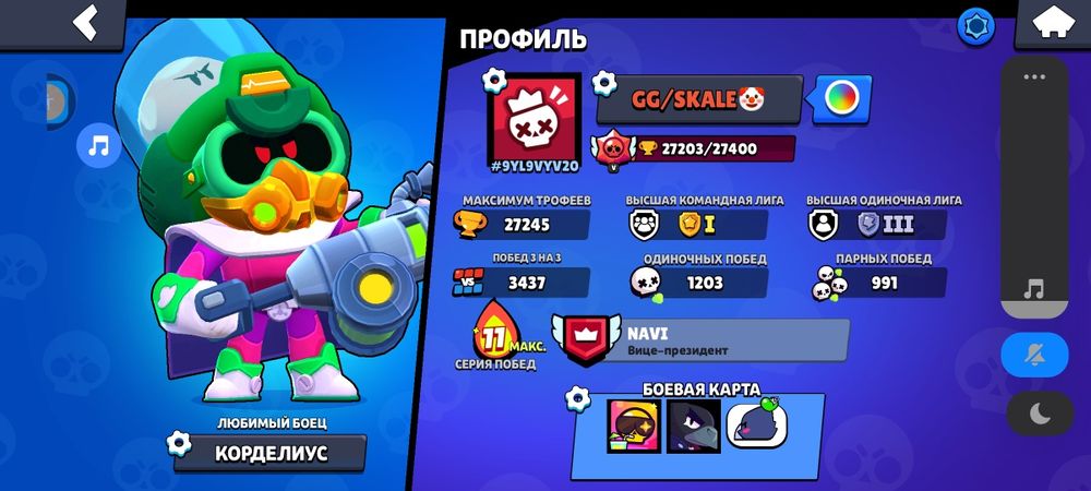 Аккаунт бравл старс