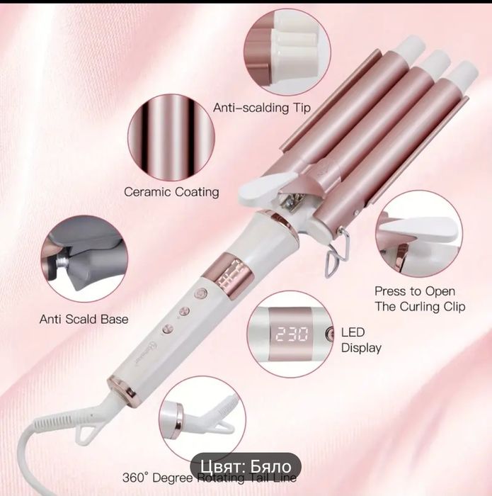 Професионална електрическа маша с 3 керамични тръби