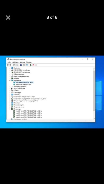Лаптопи HP 350 G2/Lenovo ideapad 500