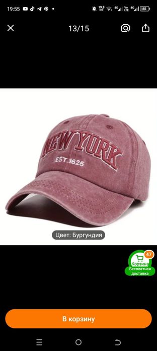 Бейсболка новая кепочка