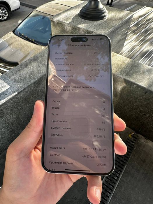 Iphone 15pro max ,титановый
