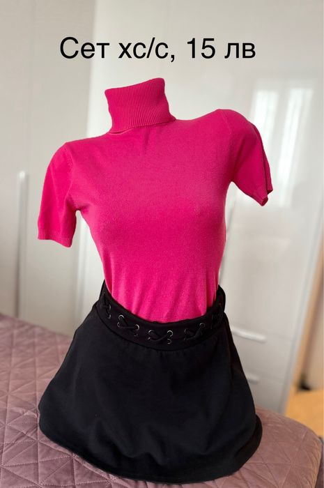 Сет поло жиклама и черна поличка