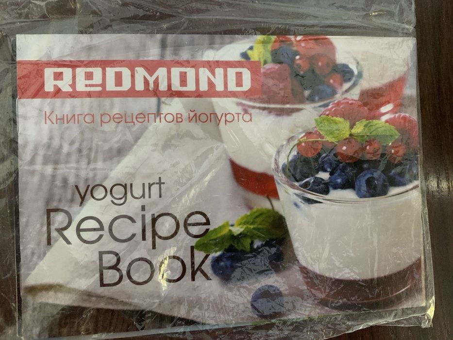 Продаётся йогуртница