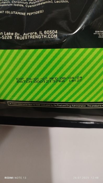 Продается гейнер